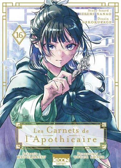 Les Carnets de L'Apothicaire Tome 16 + Extrait Gratuit La Fiancée du clan Kyougane