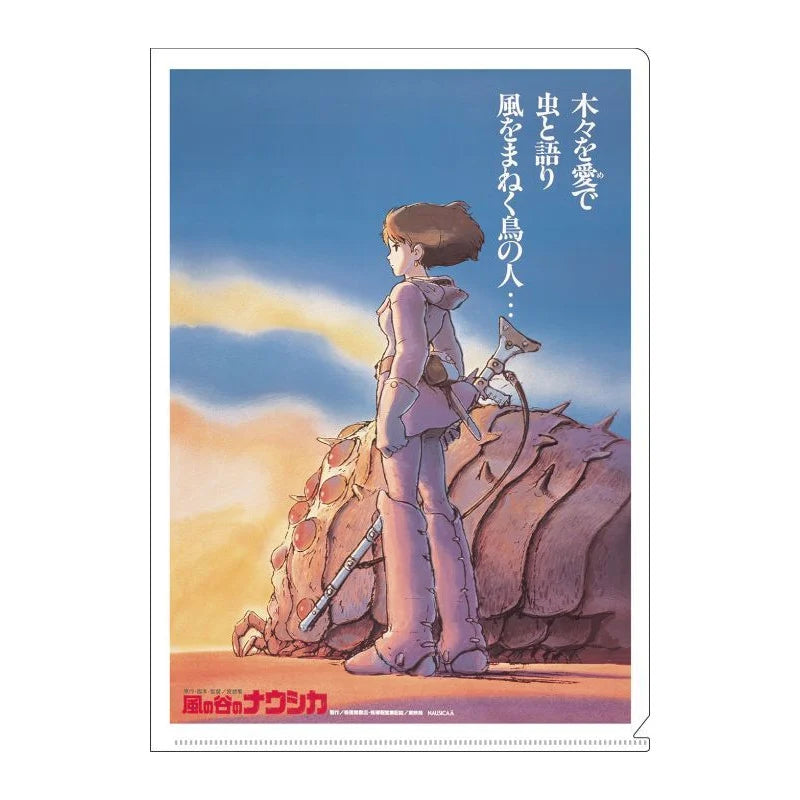 STUDIO GHIBLI - FILM POSTER - NAUSICAÄ