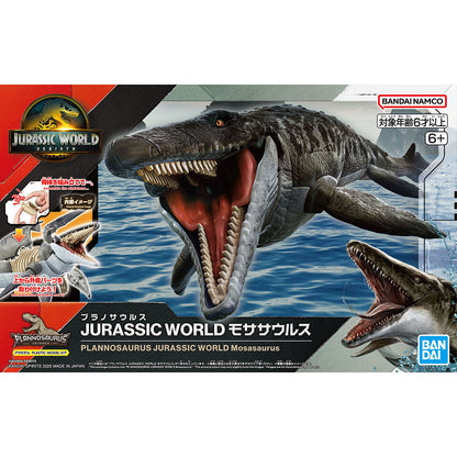 Jurassic World - Plannosaurus Model Kit Mosasaurus